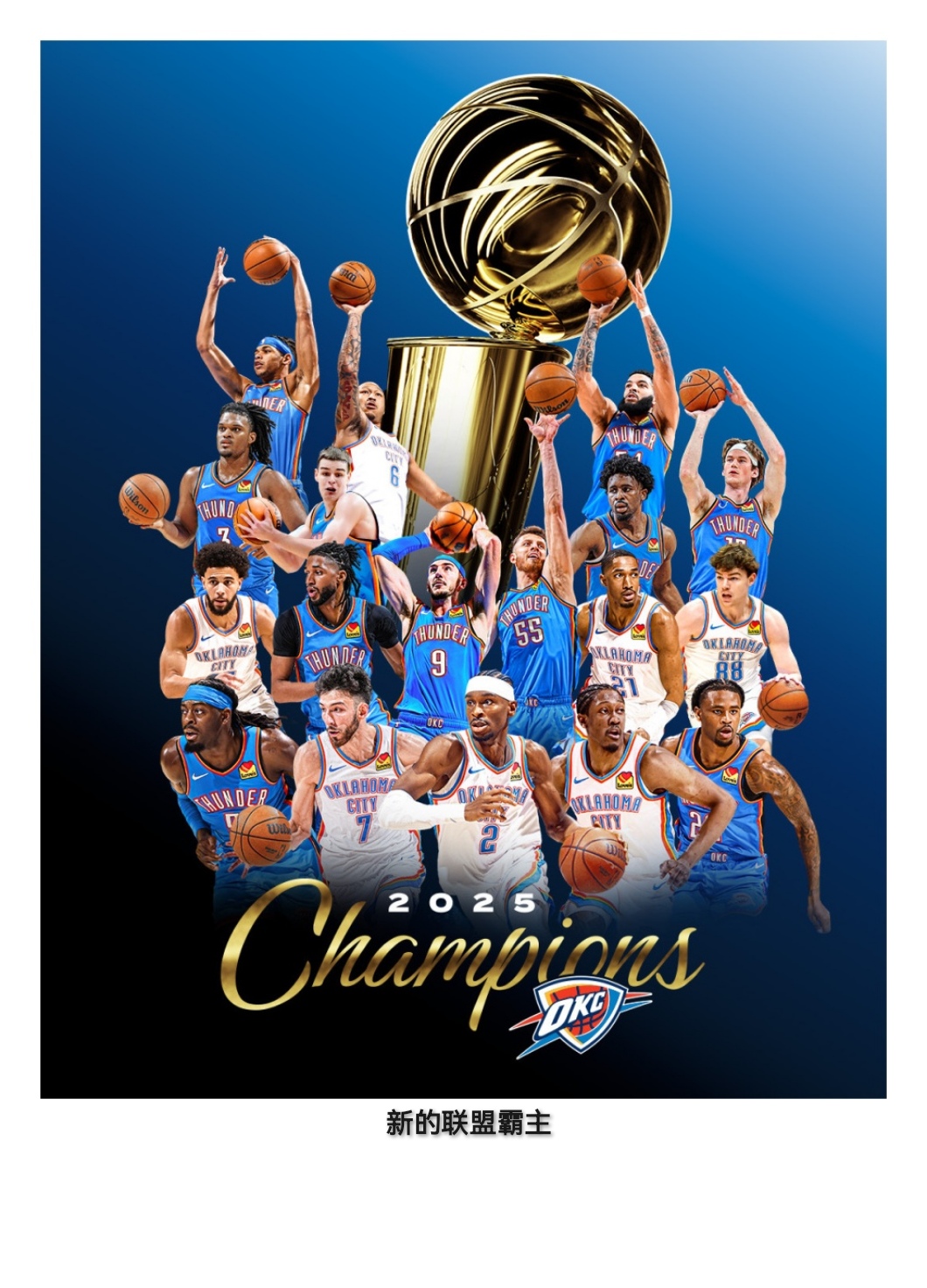 球员们将倾尽全力追逐胜利的梦想 球员们将倾尽全力追逐胜利的梦想