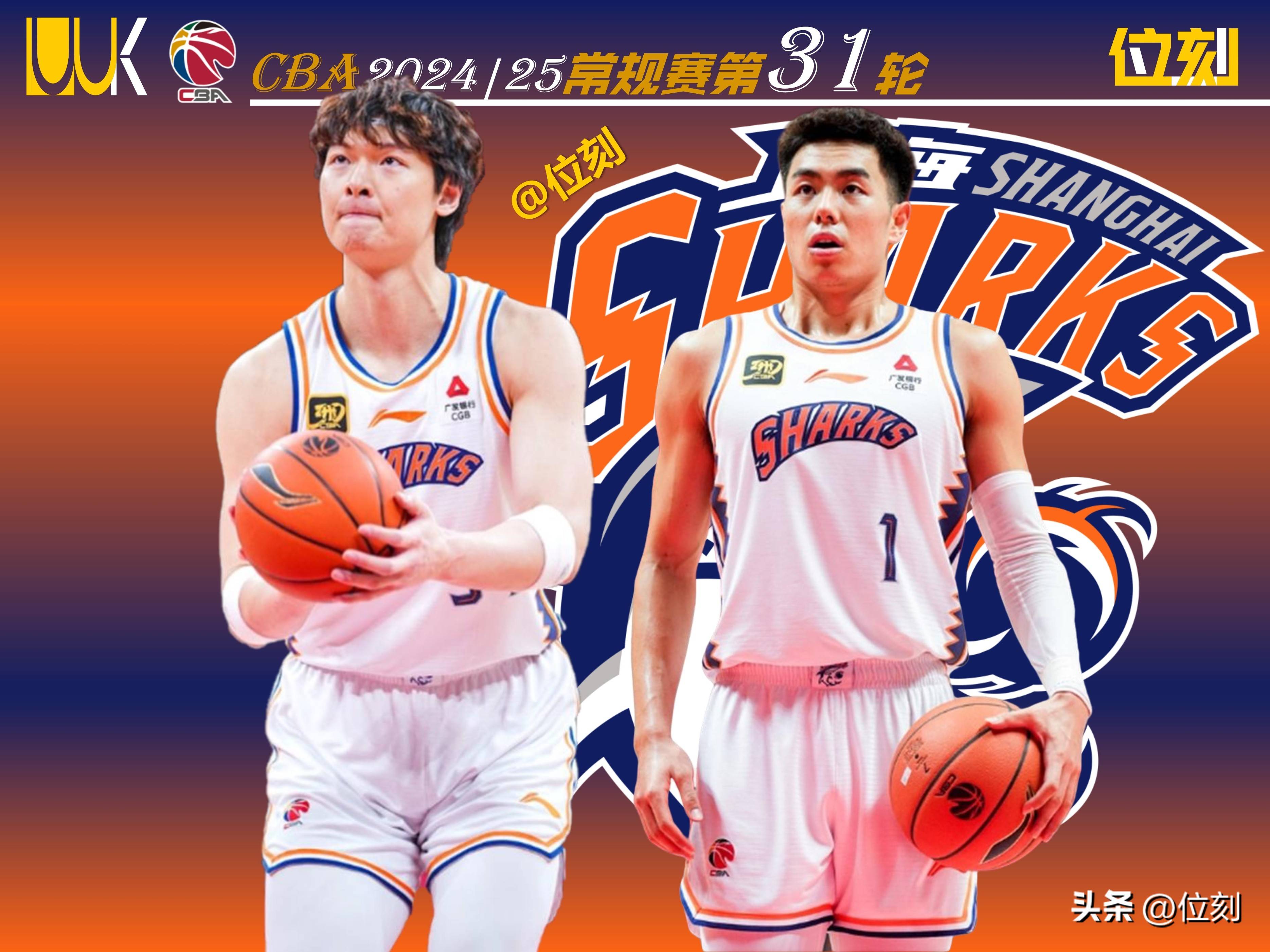 上海队战胜深圳男篮，实现反弹