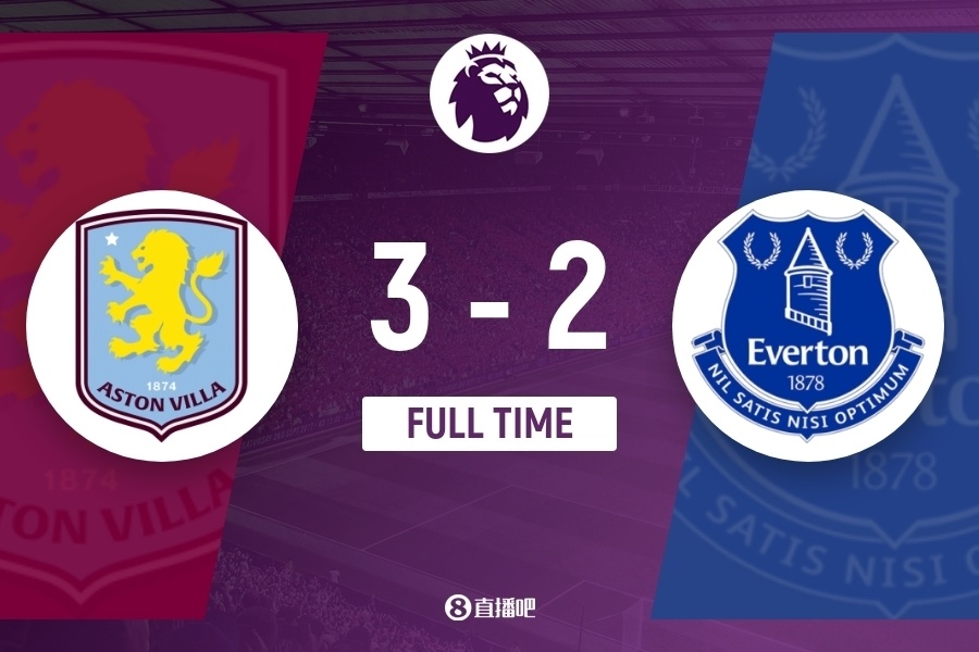 埃弗顿客场逆转，取得宝贵三分