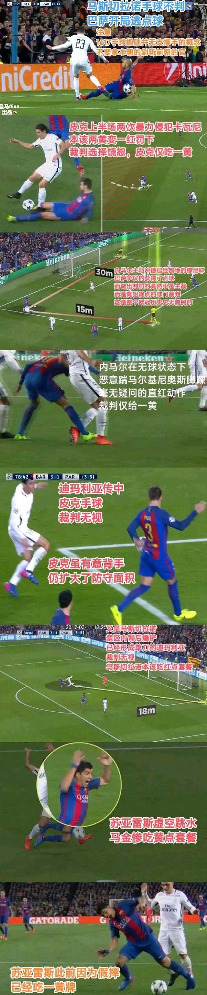 开云下载-包含皇马豪取客场胜利，对手实力雄厚却存疑问的词条