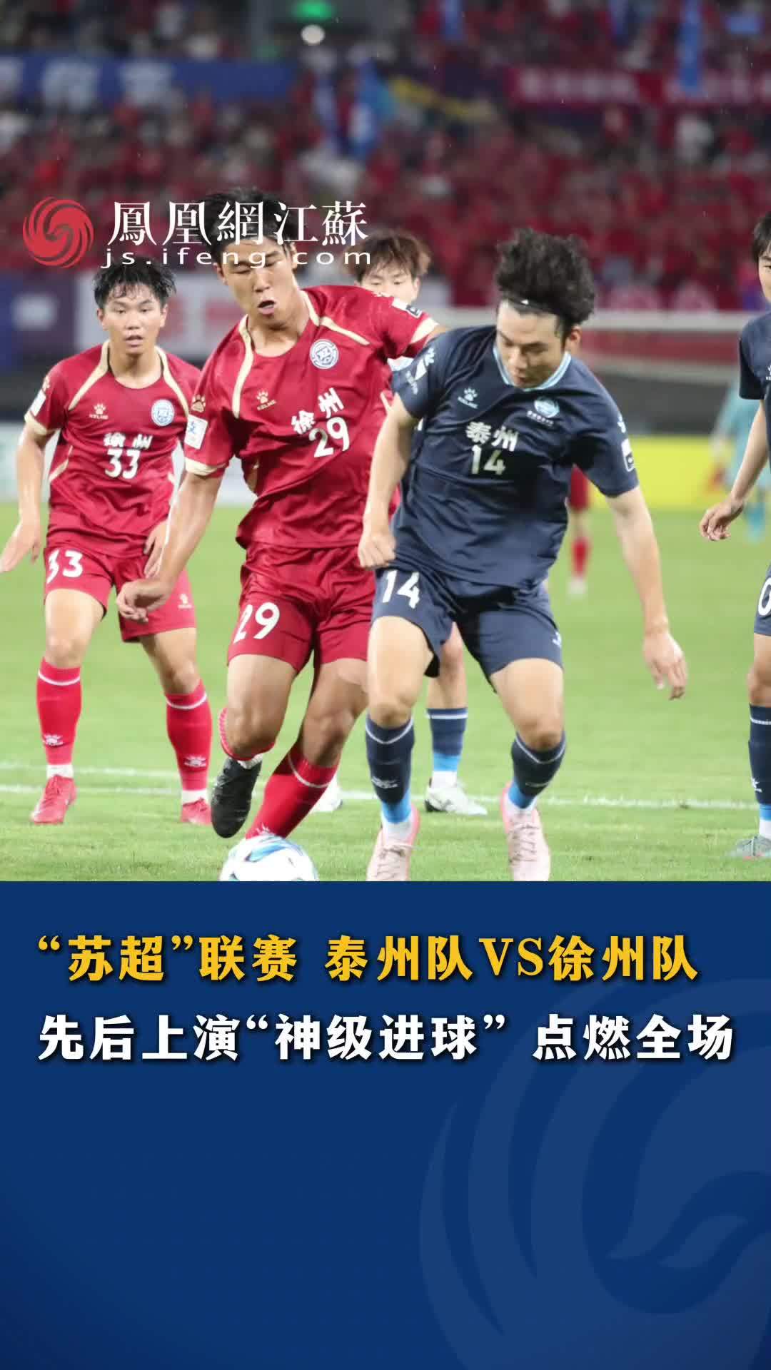 开云体育中国-江苏队战绩低迷，急需调整战术的简单介绍