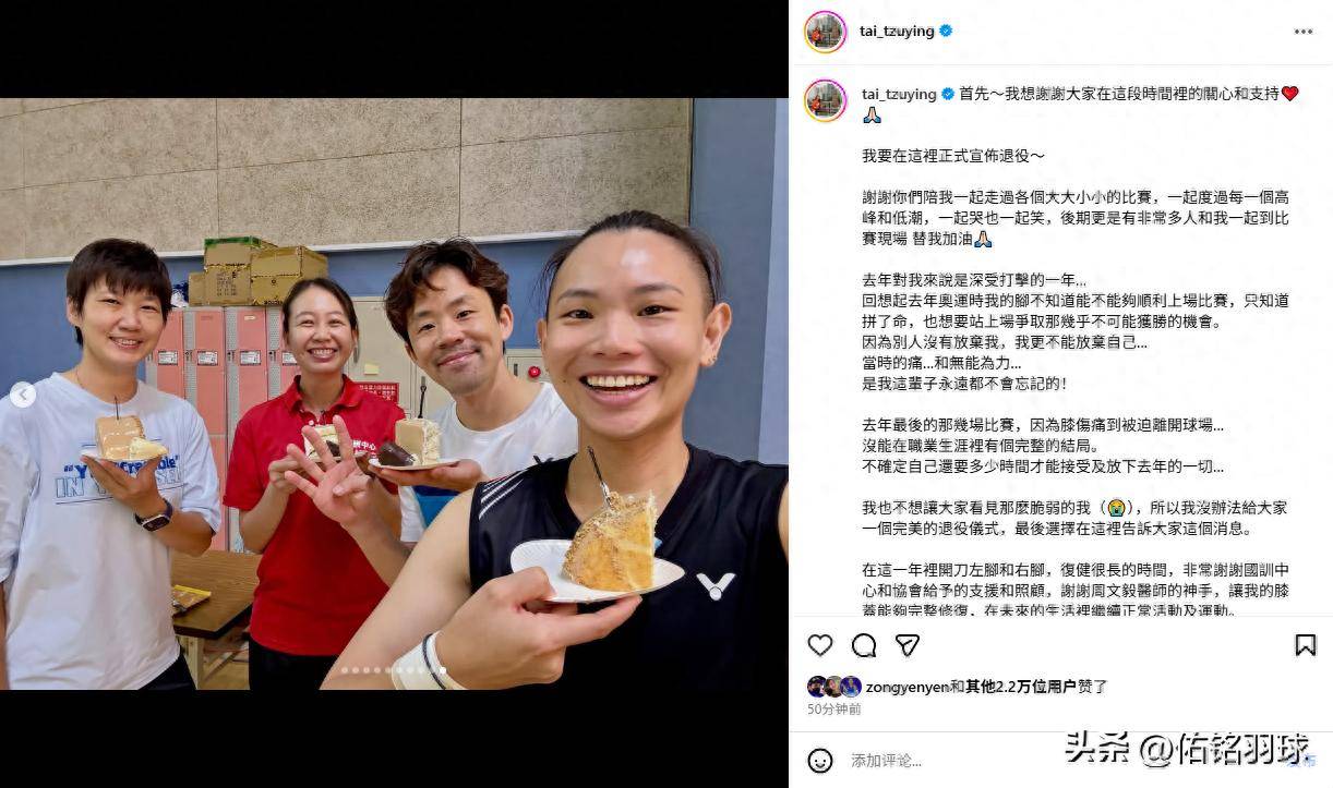 包含法国羽毛球队逆转日本羽毛球队，戴资颖统治全场的词条