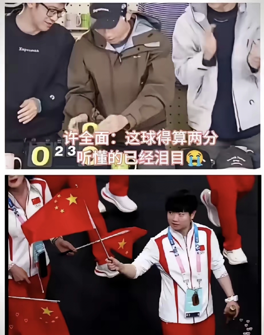 法国乒乓球队完胜韩国乒乓球队，许昕送出助攻