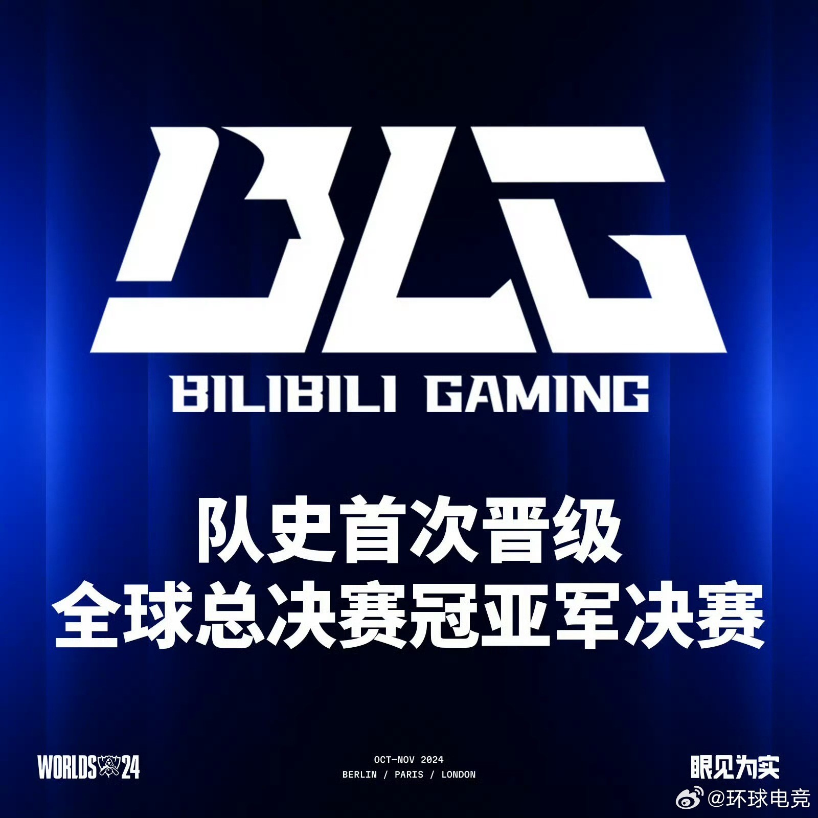 BLG鏖战Excel，Ssumday打破历史纪录的简单介绍