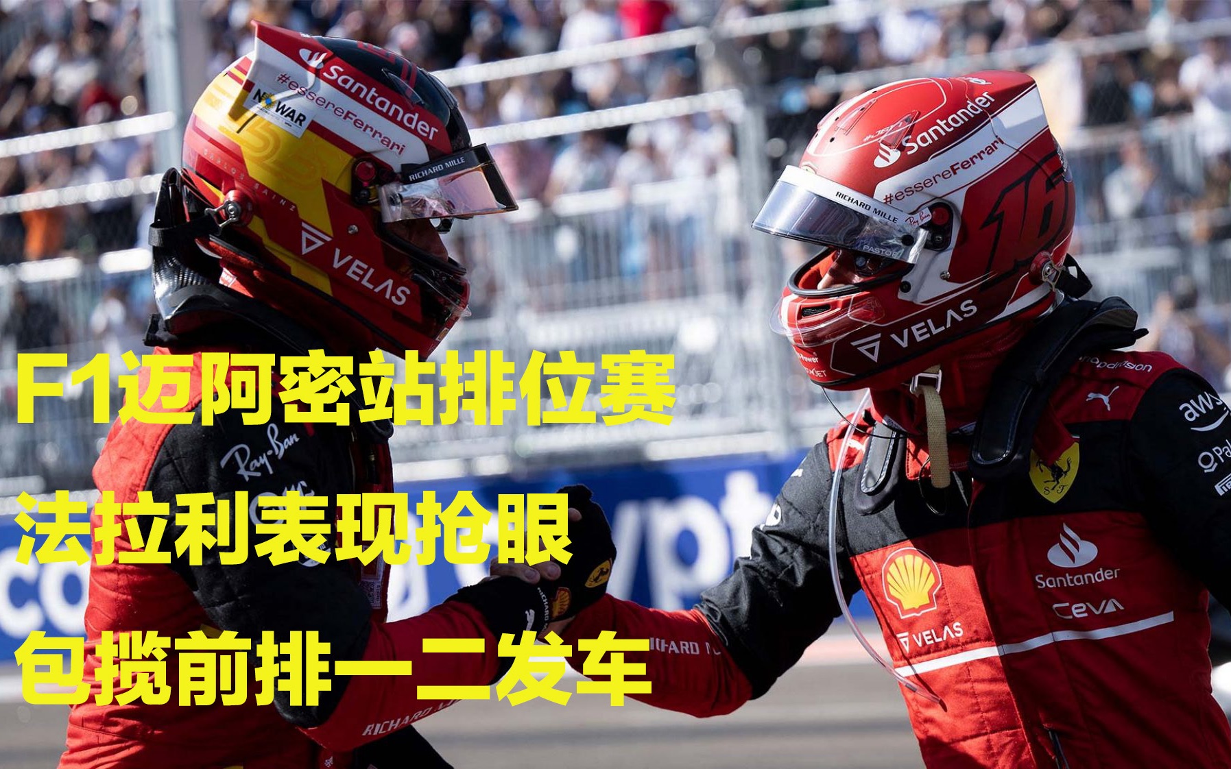 开云体育中国-包含红牛二队碾压威廉姆斯，周冠宇惊艳四座的词条